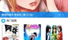 漫画网站免费大全,漫画网站免费大全深度解析